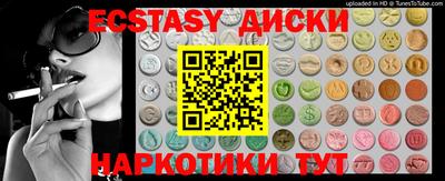 мефедрон Гусь-Хрустальный