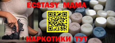 COCAINE Гусев