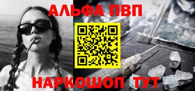 марки nbome Гусиноозёрск