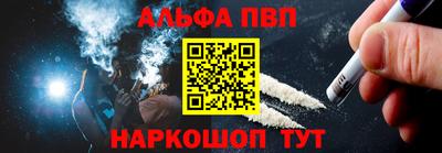 гашиш Берёзовский