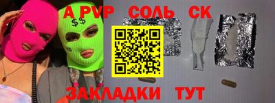 COCAINE Гусев