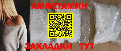 мефедрон Гусь-Хрустальный