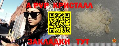 марки nbome Гусиноозёрск