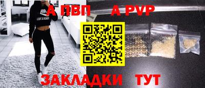 мефедрон Гусь-Хрустальный
