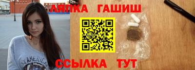 марки nbome Гусиноозёрск