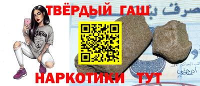 марки nbome Гусиноозёрск