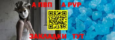мефедрон Гусь-Хрустальный