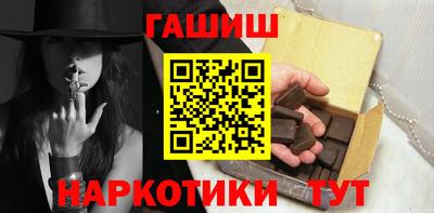 марки nbome Гусиноозёрск