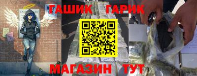 гашиш Берёзовский