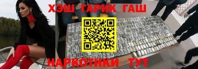 гашиш Берёзовский