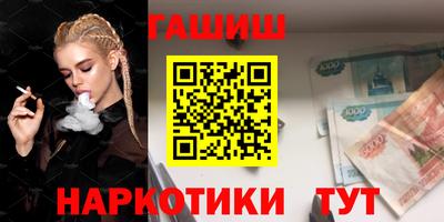 мефедрон Гусь-Хрустальный