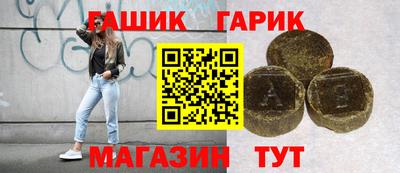 мефедрон Гусь-Хрустальный