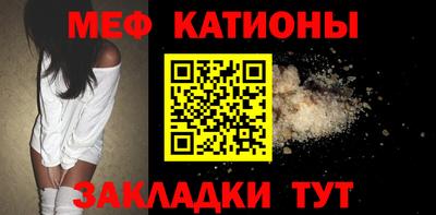 мефедрон Гусь-Хрустальный