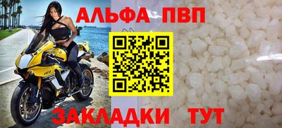 мефедрон Гусь-Хрустальный