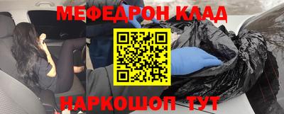 кокаин VHQ Беслан