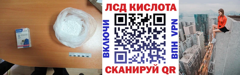 LSD-25 экстази ecstasy  Саки 