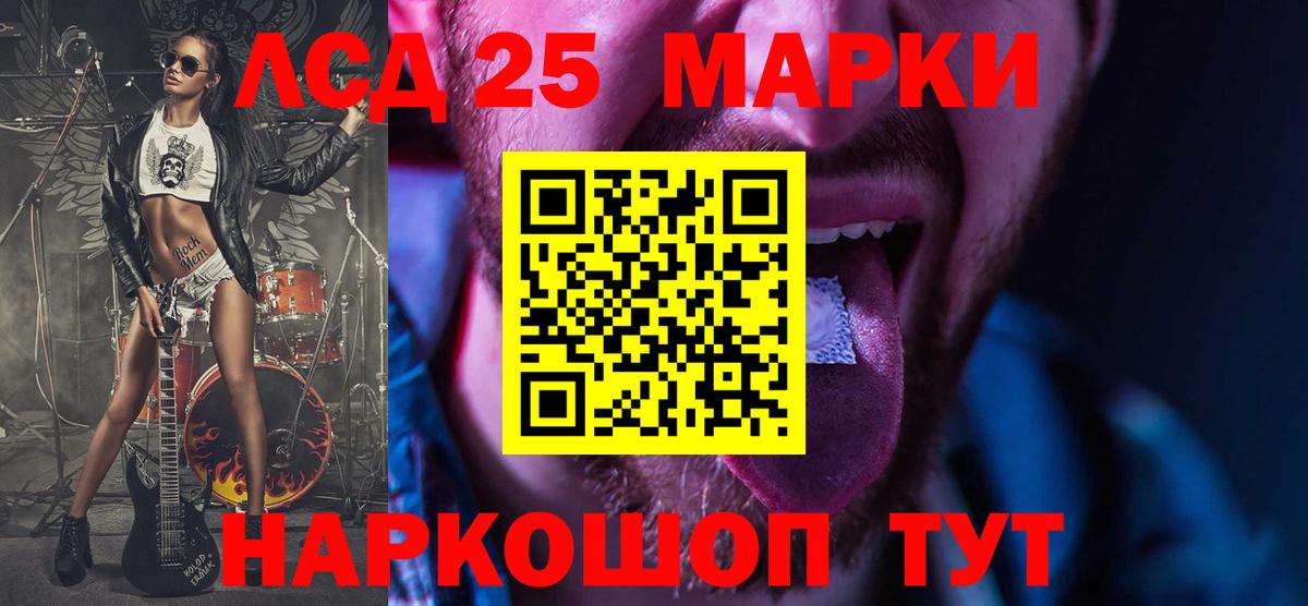 ЛСД экстази ecstasy  ЛСД экстази ecstasy  ЛСД экстази  Вход с VPN  Саки 