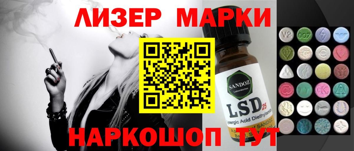 ЛСД экстази ecstasy Саки
