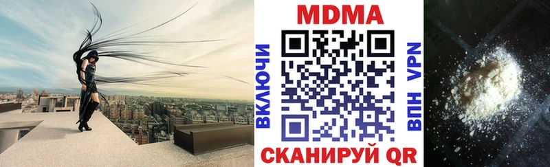 где можно купить   Саки  МДМА кристаллы 