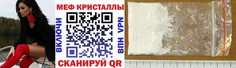 МЯУ-МЯУ mephedrone  Саки 