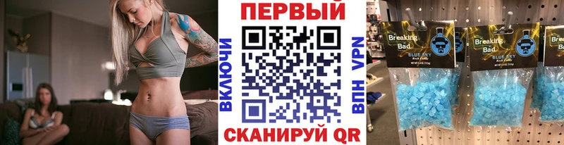 darknet как зайти  Саки  KRAKEN сайт  Метамфетамин мет  где купить наркоту 