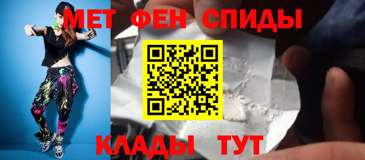 МЕТАМФЕТАМИН пудра  МЕТАМФЕТАМИН  Саки  МЕТАМФЕТАМИН пудра 