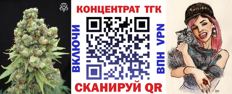ТГК жижа  Саки 