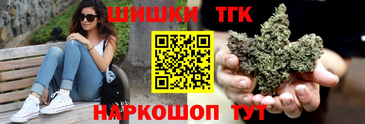 Бошки Шишки семена Саки