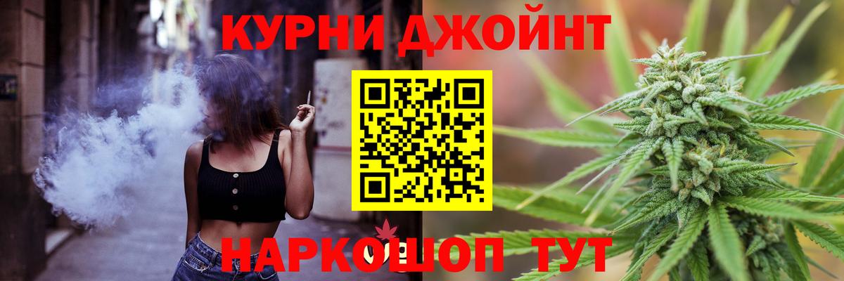 Канабис SATIVA & INDICA Саки